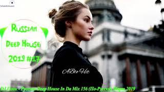 Russian Deep House Mix 2019