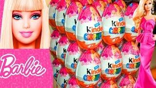 36 Киндер Сюрпризов Барби Unboxing Kinder Surprise Eggs Barbie,игрушки Куклы Барби Профессии