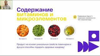 БИЗНЕС НА ЭКО-ПРОДУКТАХ: обучение, грамотное начало, развитие