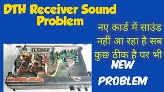 DTH receiver sound problem | DTH setup box audio problem | DD Free dish sound problem solution