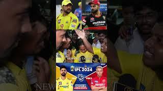 Dhoni ரசிகர்களுக்கு பதிலடி கொடுத்த Kohli ரசிகர்.! CSK Vs PBKS Match Public Review | Dhoni