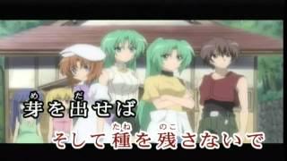 Higurashi no Naku Koro ni OP Naraku no Hana