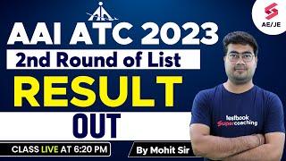 AAI ATC Result 2023 | 2nd round of Result Out | AAI JE ATC Result 2023 | By Mohit Sir