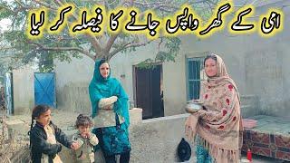 Amen Key Ghar Jane Ka Fesla Kar LeyaPakistan Village Routine |Pakistan Village Family #trending