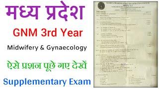 मध्य प्रदेश GNM 3rd Year Question Paper Supplementary Exam 2024@NursingGyan Midwifery Gynaecology