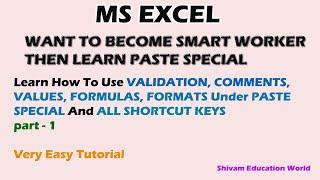 What Is The Use Of Paste Special in Excel? || SHIVAM EDUCATION WORLD