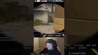 S1mple дал читерский VAC прострел на Mirage #shorts