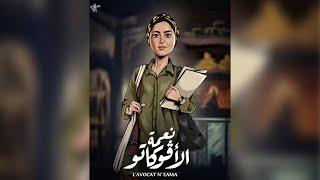 مي عمر أول سوبر هيرو مصرية في مسلسل نعمة الافوكاتو