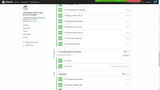 STEPIK 12 Итоговая работа "Поколение Python": курс для начинающих | Ответы и решения