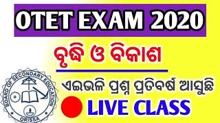 Growth & Development For OTET Examination 2020| Otet Free class | Live class by srstudypoint