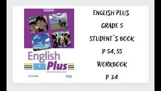 Ағылшын тілі 5 сынып. English Plus  Student`s book 54,55 бет, Workbook 34 бет  жауаптарымен