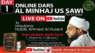 Dars Al Minhaj us Sawi - Day 1 (Hadith e Shareef)