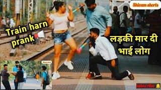 Train Horn Prank on Cute Girls  || Prank on cute girls || Shorts Shivam 