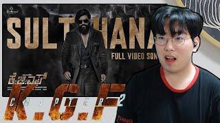 Korean Reacts To Sulthana Video Song (Kannada) | KGF Chapter 2 | RockingStar Yash