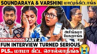 Soundarya With Varshini Got Caught "அத்தை எங்கள மன்னிச்சிருங்க"Fun Interview Went Totally Wrong