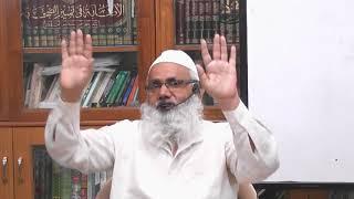 Fiqh Uz Zakath - Part 15 | @ Masjid e Furqan By Shaikh Noor ul Hasan Madani