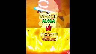 Pikachu Alola vs Pikachu Galar #pokemon #trending #anime #shorts