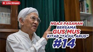 Live Streaming Kalam Ulama TV - Ngaji Pasanan Bersama Gus Mus Kitab "Tajul Arus" #14