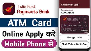 india post payment bank atm card apply online l| ippb atm card apply online