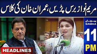 Samaa News Headlines 11 PM | Maryam Nawaz Lashes Out Imran Khan | 28 June 2024 | SAMAA TV