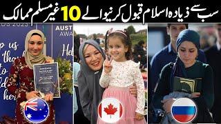 10 Non Muslim Countries with Largest Muslim Population | Muslims in Non Muslim Countries