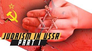 Judaism in the USSR during Stalin - Cold War DOCUMENTARY