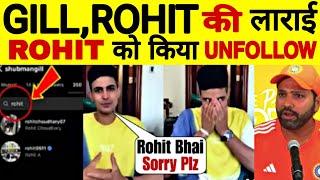 Rohit_Shubman Gill FIGHT | GILL ne kia Unfollow! |  INDvsAFG | ROHIT_GILL Controversy | Zayd sport