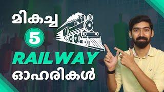 Top 5 Railway stocks in Malayalam | Stock market Malayalam | Top stocks in 2022 Malayalam