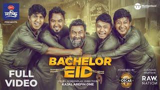 Bachelor Eid | Break Free Natok | Tawsif | Mishu | Shamim | Polash | Chasi | Riya | Ome