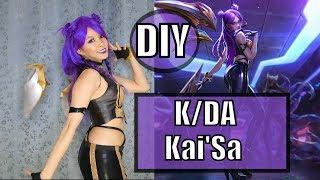 How to Make DIY Kai'Sa KDA Skin Cosplay Tutorial