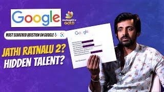 Priyadarshi Answers Google's Most Searched Questions | Darling Movie | IndiaGlitz Gold