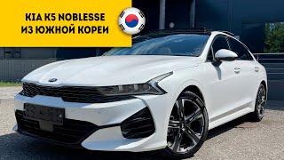 KIA K5 NOBLESSE 2.0 прибыла из Южной Кореи в Россию, г.Пятигорск