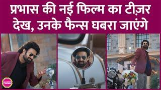 Prabhas की The RajaSaab का क्लैश Yash की Toxic से हुआ तो फायदा कम नुकसान ज़्यादा होगा?