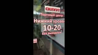 Видео о том как найти магазин solim.by в котором есть все для колбасника.