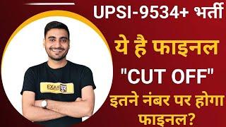 UPSI-9534+पद ये है फाइनल "CUT OFF" इतने नंबर वालों का फाइनल?By Vivek Sir