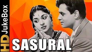 Sasural (1961) | Full Video Songs Jukebox | Rajendra Kumar, B Saroja Devi, Ratna Mala, Mehmood