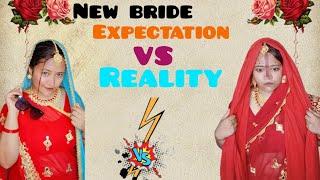 NEW BRIDE EXPECTATION VS REALITY...#comedy #bihar