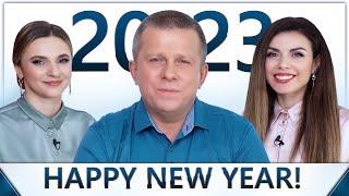 2023 New Year’s Greetings From Igor Mikhailovich Danilov