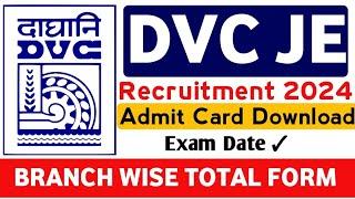 DVC JE Recruitment 2024 | Branch Wise & Category Wise Total Application Received | Exam Date 2024