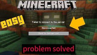 Failed to connect to server(disconnected) problem solved!
