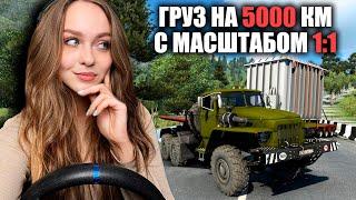 ПО СУРОВОЙ РОССИИ НА УРАЛЕ С МКПП | EURO TRUCK SIMULATOR 2 [ETS 2]