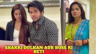 shakki dulhan aur boss ki beti || final ep