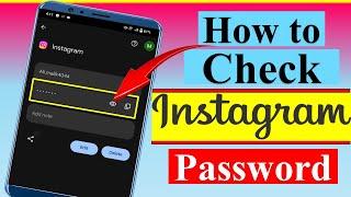 Instagram Password Kaise Pata Kare | Instagram Password Kaise Dekhe | How to Check Insta Password