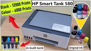 HP Smart Tank 580 Wireless All-in-One Printer Unboxing | 10p per Print, High Yield, Auto ON/OFF Tech