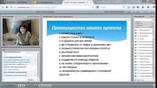 Как можно изменить свою жизнь  Как запустить успешный бизнес ведёт Нина Копыл