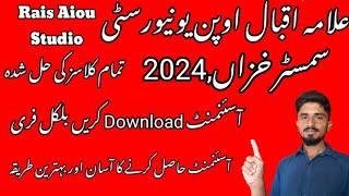 Aiou solved assignment Autumn 2024||aiou solved assignment Autumn 2024 pdf||Rais Aiou Studio