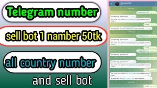 telegram namber seall bot par namber 50tk টেলিগ্রাম নাম্বার সেল করে টাকা ইনকাম পতি নাম্বার 50টাকা