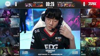 【2022 LPL夏季賽】季後賽 EDG vs FPX #1