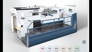 AEM-1080T Automatic die cutting machine with hot foil stamping and embossing