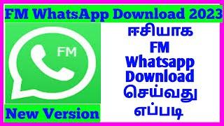 How to download fm whatsapp new version in Tamil 2023 | gm whatsapp latest version download 2023